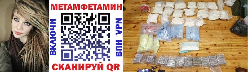 дарк нет Telegram  Осинники  Амфетамин Розовый 