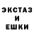 Ecstasy диски KoT_Wanshot