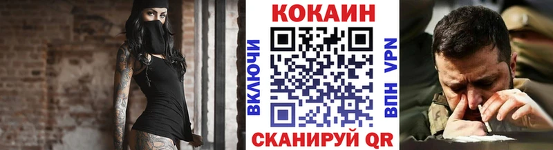 гидра ссылки Осинники Cocaine Эквадор продажа наркотиков