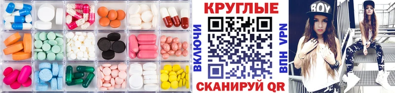 Экстази 250 мг закладки Осинники