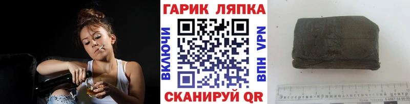 ГАШИШ 40% ТГК  мега ONION  Осинники 
