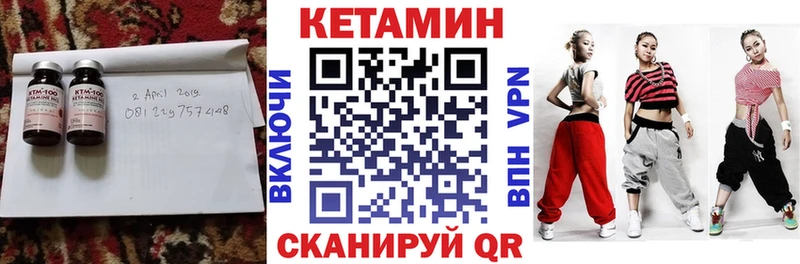 где купить   Осинники  КЕТАМИН ketamine 