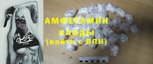 соль курить ск Михайловск