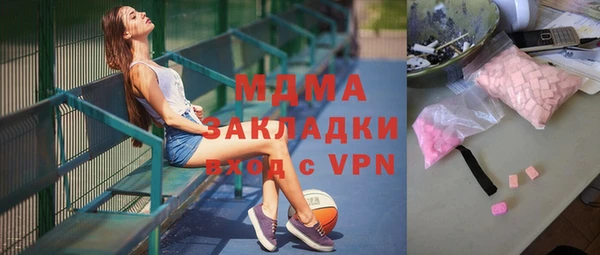 соль курить ск Михайловск
