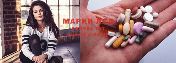 соль курить ск Михайловск