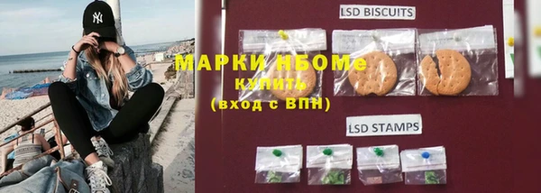 прущий лед Михайловка