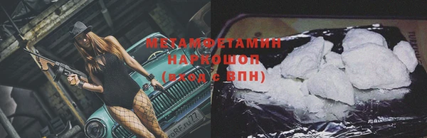 соль курить ск Михайловск