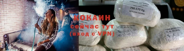 соль курить ск Михайловск