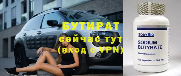 соль курить ск Михайловск