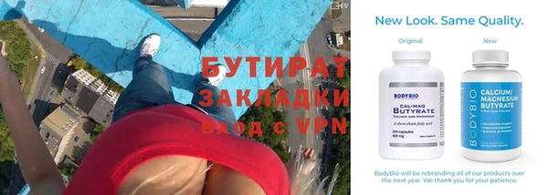 соль курить ск Михайловск