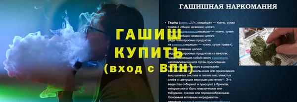 прущий лед Михайловка