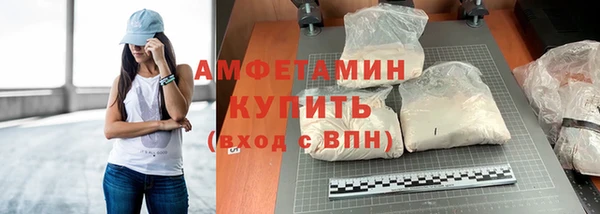 прущий лед Михайловка