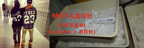 соль курить ск Михайловск