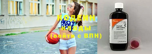 соль курить ск Михайловск