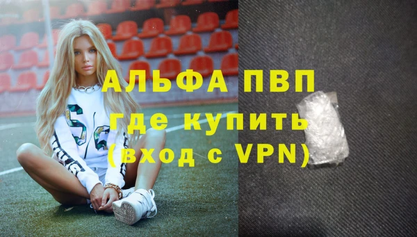 соль курить ск Михайловск