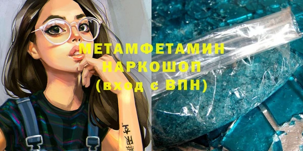 прущий лед Михайловка