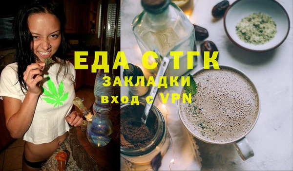 метамфетамин Бикин