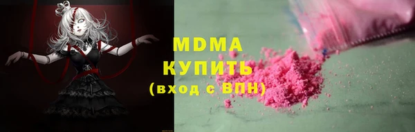 метамфетамин Бикин
