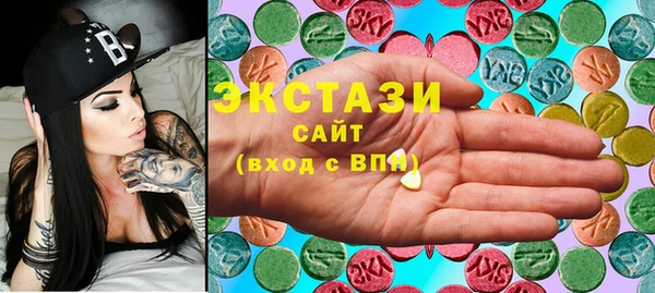 соль курить ск Михайловск