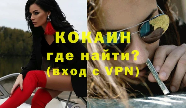 кокаин VHQ Билибино