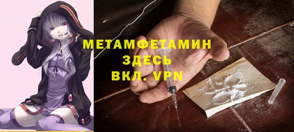 прущий лед Михайловка