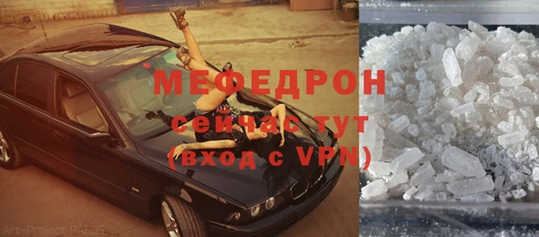 соль курить ск Михайловск
