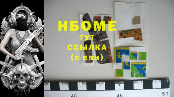 соль курить ск Михайловск