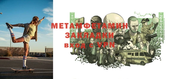 соль курить ск Михайловск