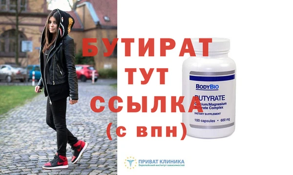 соль курить ск Михайловск