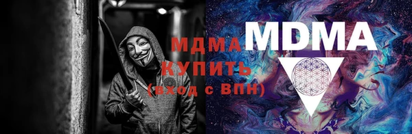 соль курить ск Михайловск