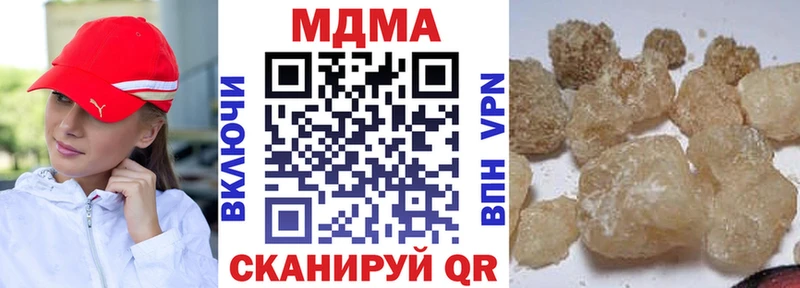 МДМА молли  наркотики  Осинники 