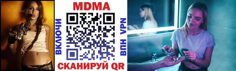 МДМА VHQ Осинники