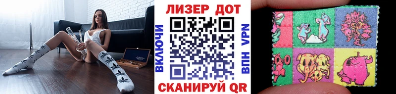 Марки 25I-NBOMe 1500мкг  Осинники 