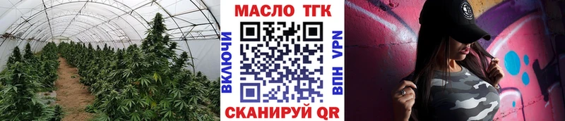 blacksprut ссылки  Осинники  Дистиллят ТГК Wax 
