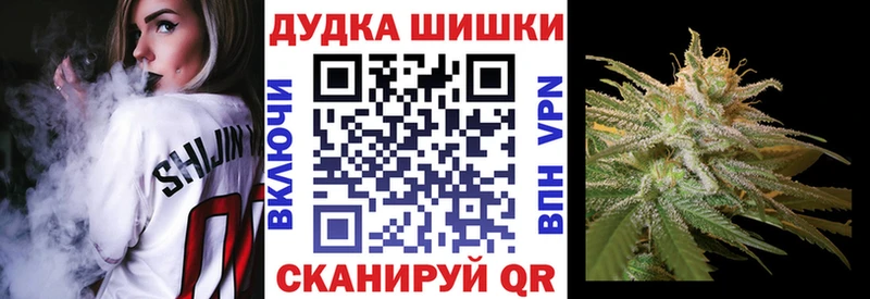Бошки Шишки тримм  blacksprut рабочий сайт  Осинники 
